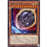 原始生命態ニビル【レア】{TTP1-JP076}《モンスター》