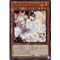 灰流うらら【レア】{TTP1-JP078}《モンスター》