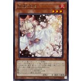 灰流うらら【レア】{TTP1-JP078}《モンスター》