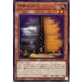 増殖するG【レア】{TTP1-JP079}《モンスター》