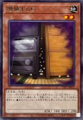 増殖するG【レア】{TTP1-JP079}《モンスター》