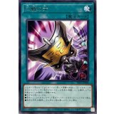 三戦の才【レア】{TTP1-JP084}《魔法》