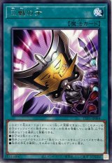 三戦の才【レア】{TTP1-JP084}《魔法》