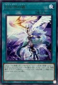 月女神の鏃【レア】{TTP1-JP085}《魔法》
