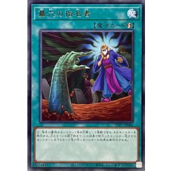 画像1: 墓穴の指名者【レア】{TTP1-JP086}《魔法》