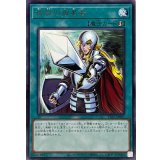 抹殺の指名者【レア】{TTP1-JP087}《魔法》