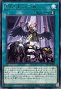 禁じられた一滴【レア】{TTP1-JP088}《魔法》