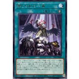 禁じられた一滴【レア】{TTP1-JP088}《魔法》