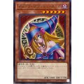 ブラックマジシャンガール【レア】{TTP1-JP005}《モンスター》