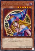 ブラックマジシャンガール【レア】{TTP1-JP005}《モンスター》