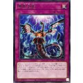 無限泡影【レア】{TTP1-JP090}《罠》