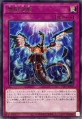 無限泡影【レア】{TTP1-JP090}《罠》