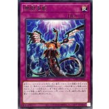〔状態B〕無限泡影【レア】{TTP1-JP090}《罠》
