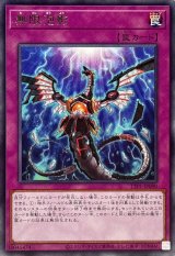 〔状態B〕無限泡影【レア】{TTP1-JP090}《罠》