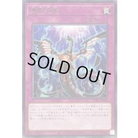 〔状態B〕無限泡影【レア】{TTP1-JP090}《罠》