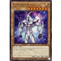 EHEROネオス【レア】{TTP1-JP027}《モンスター》