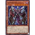 DHEROBlooD【レア】{TTP1-JP031}《モンスター》