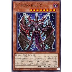 画像1: DHEROBlooD【レア】{TTP1-JP031}《モンスター》