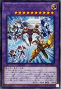 WakeUpYourEHERO【レア】{TTP1-JP043}《融合》