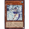 鏡の御巫ニニ【レア】{TTP1-JP061}《モンスター》