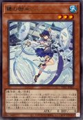 鏡の御巫ニニ【レア】{TTP1-JP061}《モンスター》