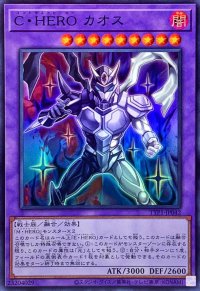 CHEROカオス【スーパー】{TTP1-JP042}《融合》