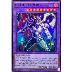 画像1: CHEROカオス【スーパー】{TTP1-JP042}《融合》