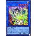 〔状態A-〕[新]オオヒメの御巫(子供)【ウルトラパラレル】{TTP1-JP063}《儀式》