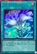 [新]マスクチェンジ(正面)【ウルトラパラレル】{TTP1-JP051}《魔法》