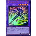 [新]MHEROダークロウ(黄色背景)【ウルトラパラレル】{TTP1-JP040}《融合》