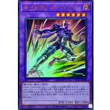 [新]MHEROダークロウ(黄色背景)【ウルトラパラレル】{TTP1-JP040}《融合》