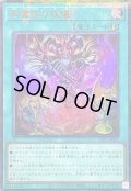 [新]黒魔術の秘儀(キャラ有)【ウルトラパラレル】{TTP1-JP021}《魔法》