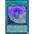 [新]黒の魔導陣(紫背景)【ウルトラパラレル】{TTP1-JP019}《魔法》