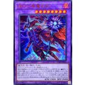 滅びの黒魔術師【ウルトラ】{TTP1-JP001}《融合》