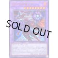 ☆SALE☆滅びの黒魔術師【ウルトラ】{TTP1-JP001}《融合》