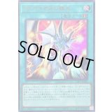 〔状態A-〕ティマイオスの眼光【ウルトラ】{TTP1-JP003}《魔法》