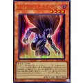 MHEROダスククロウ【ウルトラ】{TTP1-JP024}《モンスター》