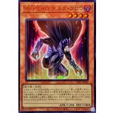 ☆SALE☆MHEROダスククロウ【ウルトラ】{TTP1-JP024}《モンスター》