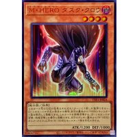 ☆SALE☆MHEROダスククロウ【ウルトラ】{TTP1-JP024}《モンスター》