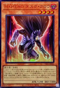 ☆SALE☆MHEROダスククロウ【ウルトラ】{TTP1-JP024}《モンスター》