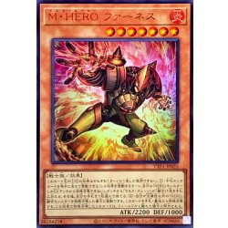 画像1: MHEROファーネス【ウルトラ】{TTP1-JP025}《モンスター》