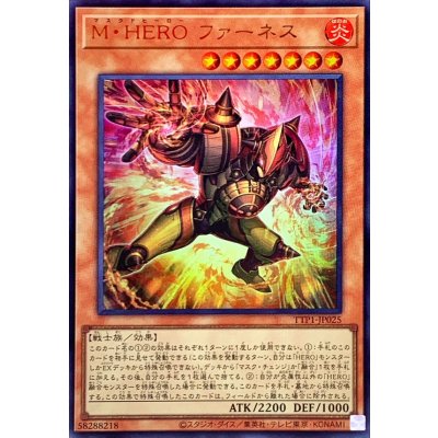 ☆SALE☆MHEROファーネス【ウルトラ】{TTP1-JP025}《モンスター》