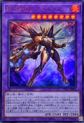 MHEROアトミック【ウルトラ】{TTP1-JP026}《融合》