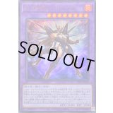 〔状態A-〕MHEROアトミック【ウルトラ】{TTP1-JP026}《融合》