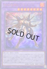 〔状態A-〕MHEROアトミック【ウルトラ】{TTP1-JP026}《融合》