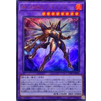〔状態A-〕MHEROアトミック【ウルトラ】{TTP1-JP026}《融合》