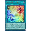 御巫神舞二貴子【ウルトラ】{TTP1-JP059}《魔法》