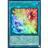 御巫神舞二貴子【ウルトラ】{TTP1-JP059}《魔法》