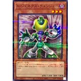 Aジェネクスチェンジャー【ノーマルパラレル】{TW01-JP079}《モンスター》