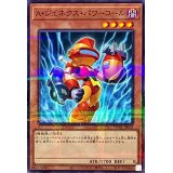 Aジェネクスパワーコール【ノーマルパラレル】{TW01-JP078}《モンスター》